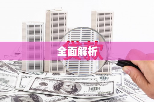 茶山全面解析