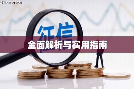 茶山全面解析与实用指南