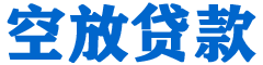 茶山贷款_快速便捷的本地贷款服务_低利率高额度_专业贷款服务平台